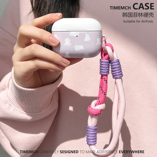TimeMch 撞色小白狗 适用于苹果airpods4保护壳airpodspro3保护套二三代耳机保护套卡通可爱简约韩国菲林磨砂