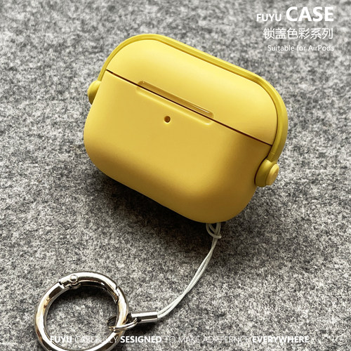 原创多巴胺色系适用airpodspro3保护套苹果耳机保护壳airpods4二三代硅胶软壳airpodspro2耳机壳套