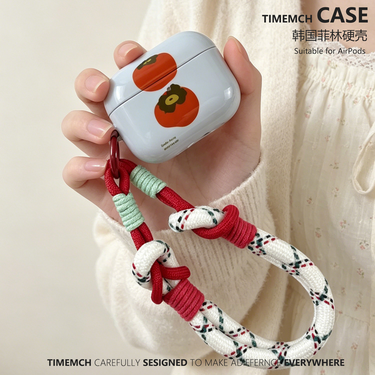 TimeMch 两个柿子 适用于苹果耳机保护壳airpods4保护套airpodspro3保护壳简约高级感ins风韩国菲林不撞壳