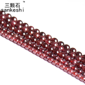 A级天然石榴石半成品 DIY散珠 天然水晶 酒红石榴石圆珠散珠