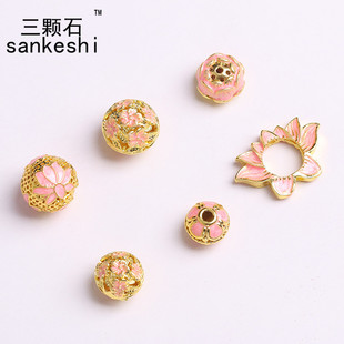 热卖粉色景泰蓝烤蓝烧蓝掐丝银莲花隔珠配珠DIY饰品材料配件全新