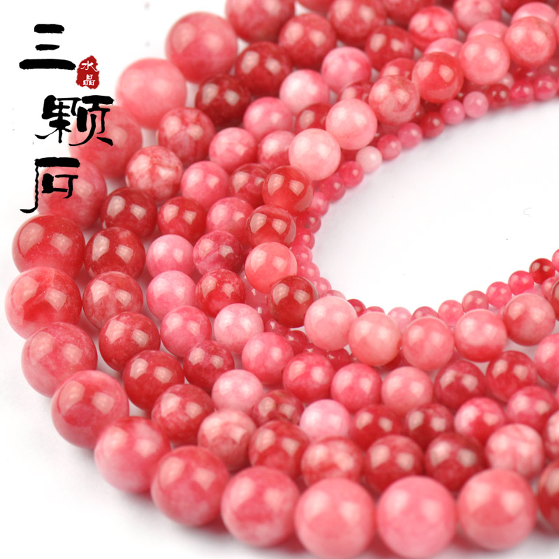 三颗石diy饰品配件材料 红白玉髓圆珠 红白玉髓半成品串珠散珠子