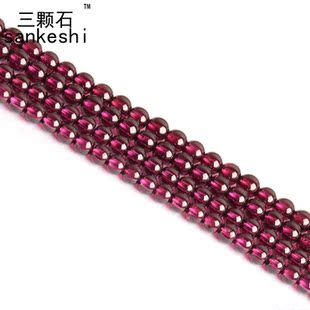 8A 玫红色紫牙乌天然石榴石散珠半成品diy水晶饰品手链女