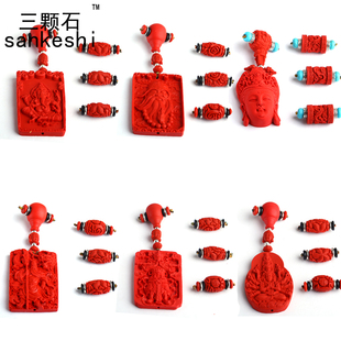 包邮朱砂三通佛头套装 佛牌吊坠隔珠桶珠隔片佛头关公守护神配饰