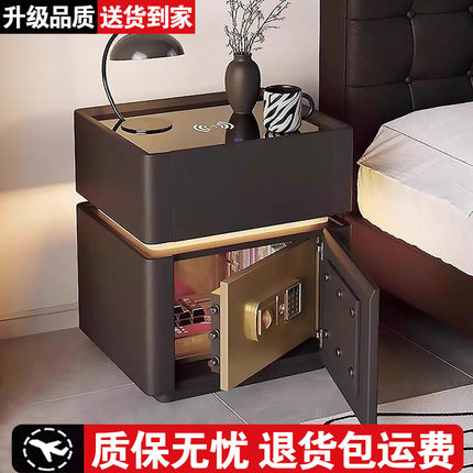 床头柜智能保险箱一体家用卧室床边柜轻奢高级感多功能小型收纳柜