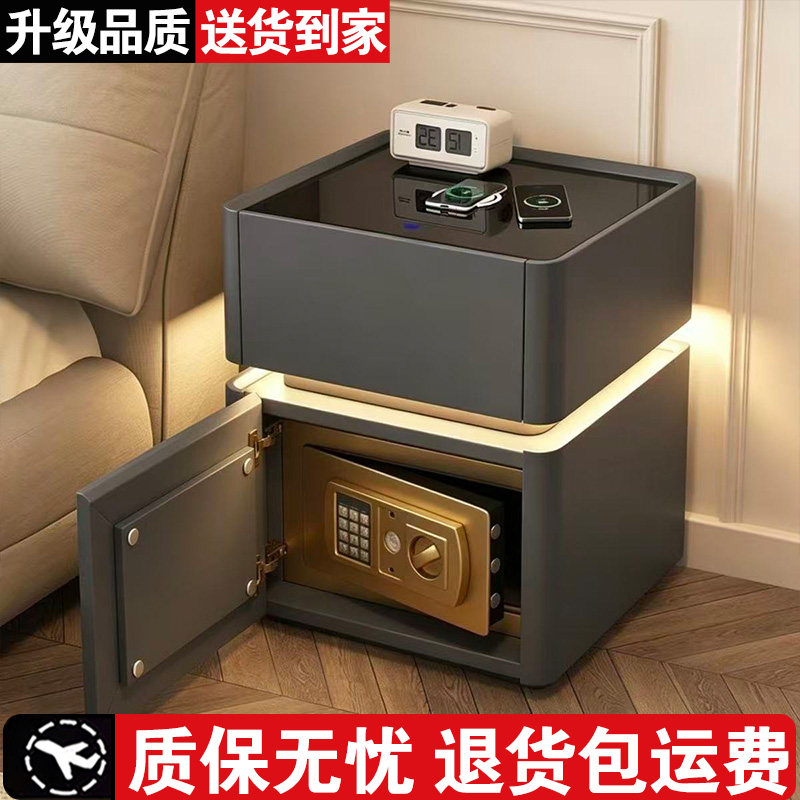 床头柜保险柜一体智能款带灯触控无线充电多功能收纳柜实木储物柜