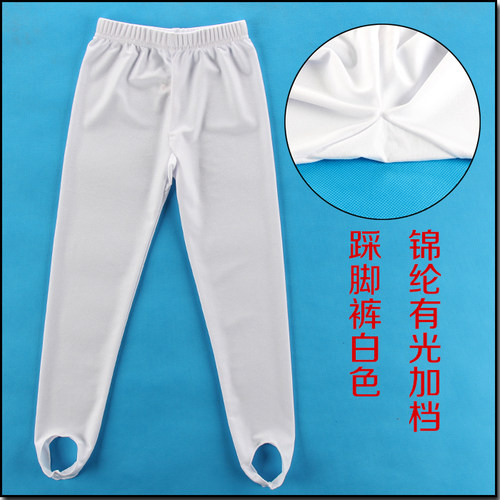 蹬脚女童芭蕾练功健美裤舞蹈服