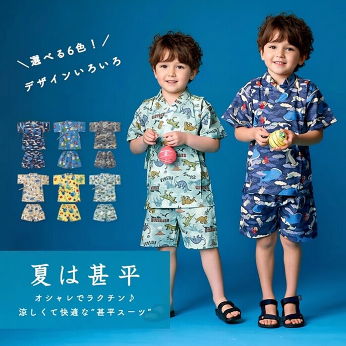 包邮外贸日本男童纯棉甚平和服浴衣套装日风恐龙家居汗蒸服日系童