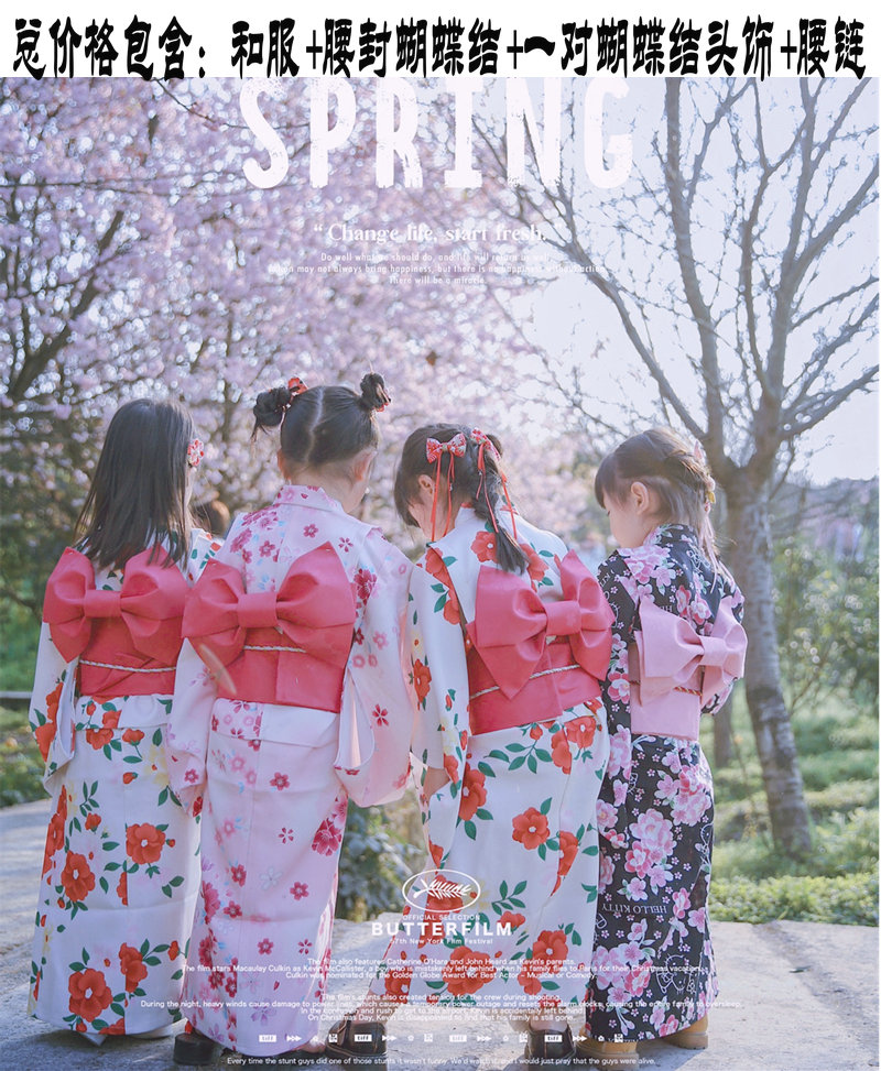 包邮春秋防皱免熨日本女童振袖正装和服浴衣配腰封宝宝儿童和服女