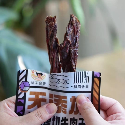 胡子弯弯无添加手工厚切牛肉干手撕牛肉纯牛肉狗狗洁齿磨牙风干