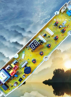 适用三洋DB5056S XQB70-S1056 XQB65-951ZXQB60-M956洗衣机电脑板