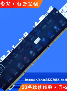 适用海尔0021800321A B AB EG100HBDC7SU1滚筒洗衣机显示控制主板