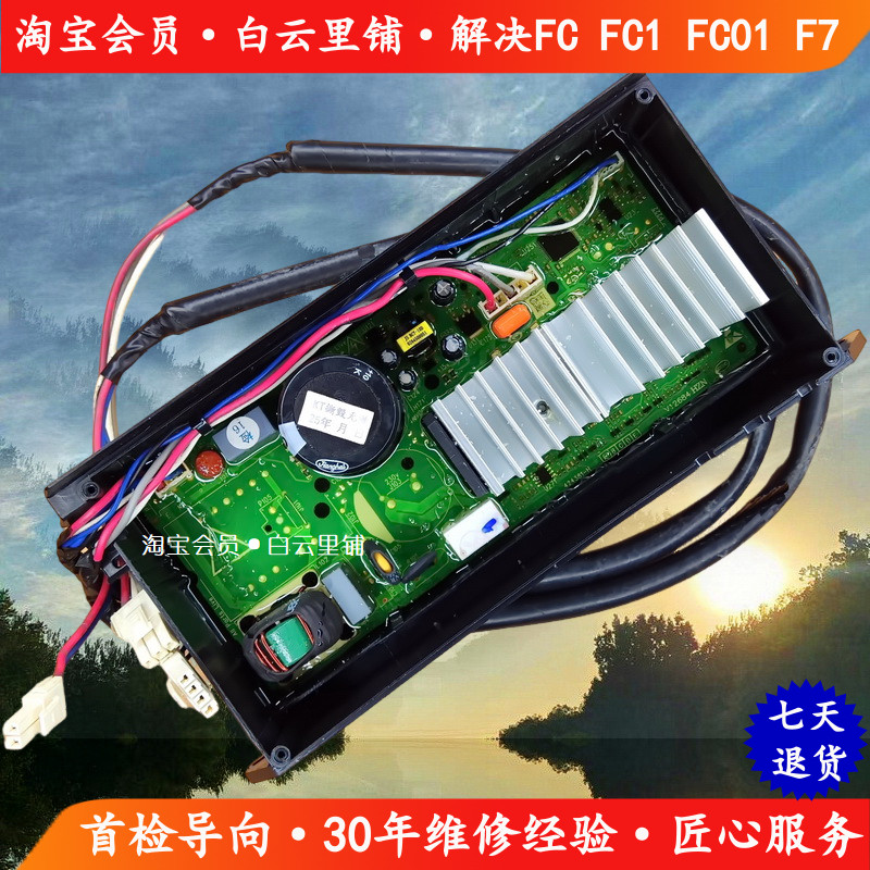 适用海尔变频驱动板MS90-BZ958 XQS85-BZ856 XQB100-BZ858 BZ856