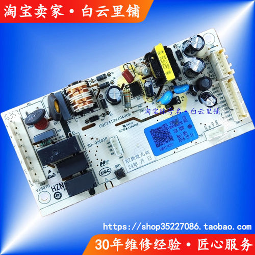 适用海尔0061800375C BCD-213WMPV217WMCO219WLMPF冰箱电脑控制板