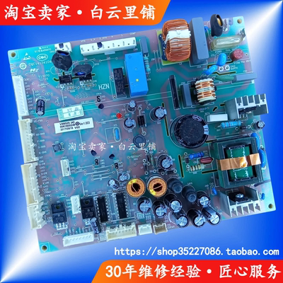 适用海尔冰箱0061800246电脑控制板BCD-412WDCN WDCV WDVH WDCM