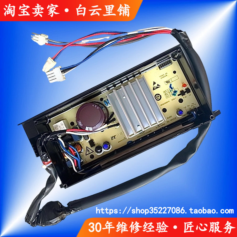 适用海尔洗衣机驱动变频板EB80BM039 XQB80-BZ1269 XQB70-BM1269