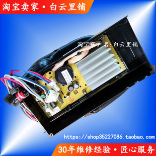 适用海尔洗衣机驱动板0031800098LB EB90BM39TH XQB85-BF1318