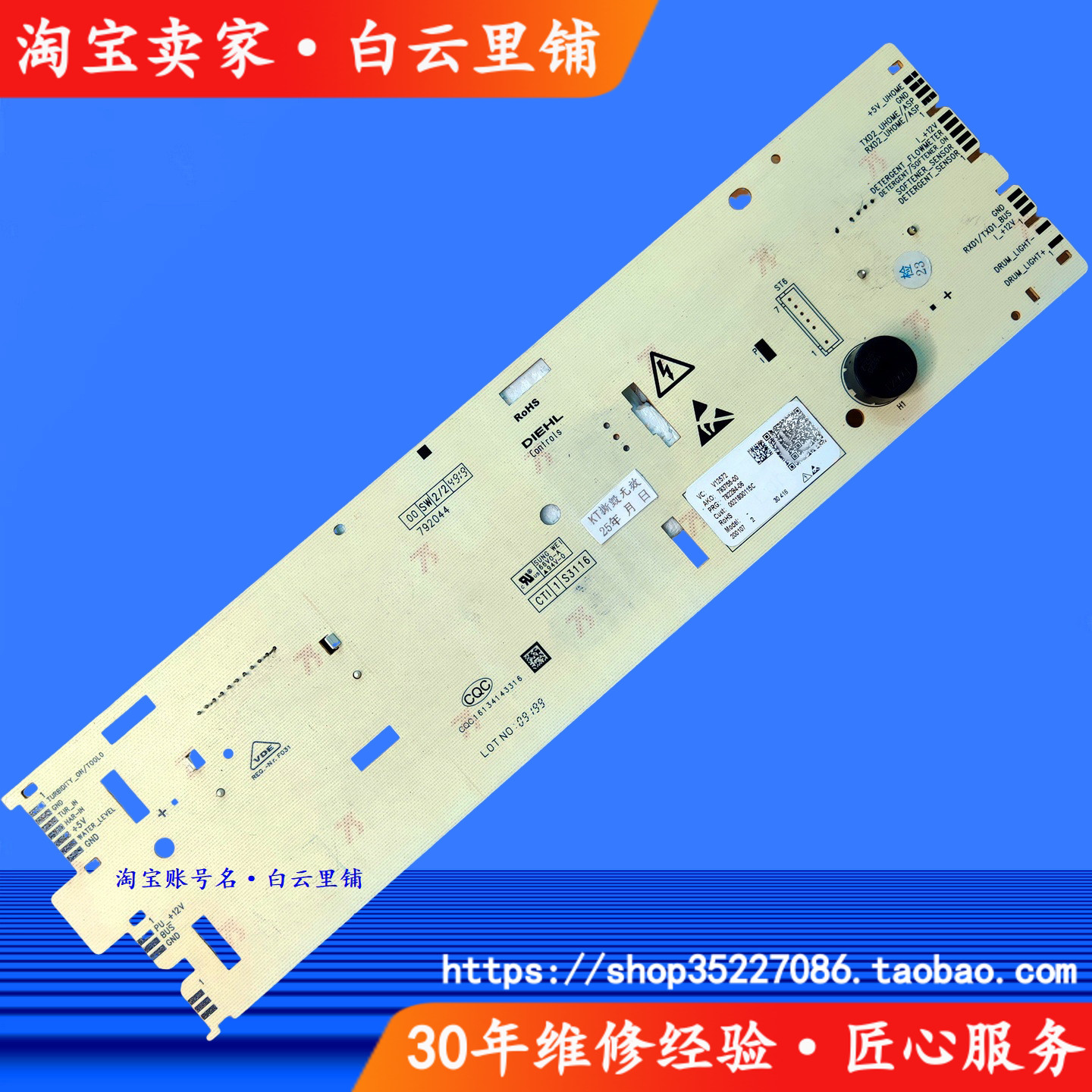 适用海尔EG10014B39GU1 0021800115C滚筒洗衣机显示电源驱动主板