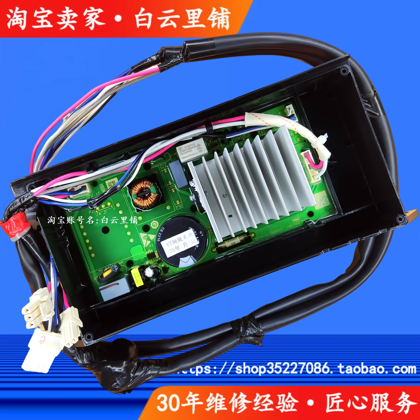 适用海尔变频驱动板0031800098K MS90-MS100-BZ878U1-BZ886U1