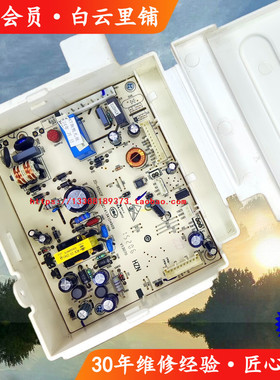 适用海尔BCD-258WDPM 0060843285 B F H冰箱电脑控制器主板