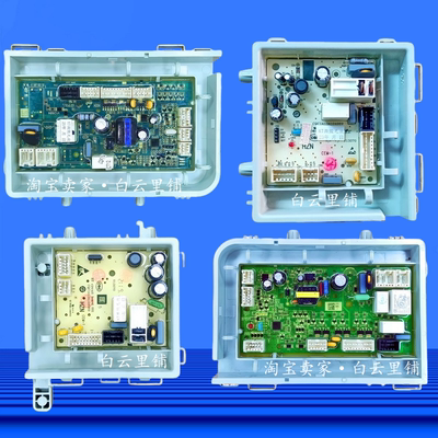 适用海尔0021800151A AR C 0021800159 D 00095J滚筒洗衣机电源板
