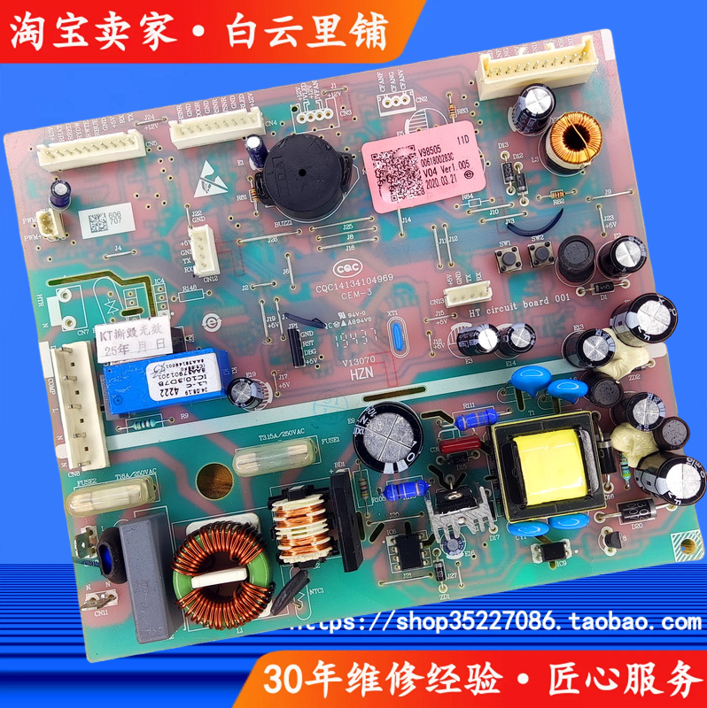 适用海尔0061800283C BCD-455WLDPC 452WDPF冰箱电脑电源控制板