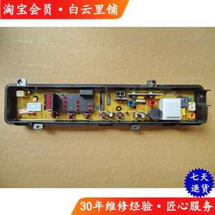 P440 XQ60 XQB55 P515U P620U松下用洗衣机主板 510U XQB