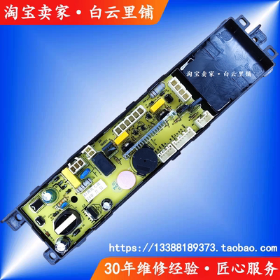 适用海尔电源板0031800020TA0034001000Z ZA D U B G F ZB H GA