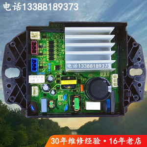 适用海尔0031800390C D  XQB100-BZ5088F BZ216J洗衣机电脑驱动板