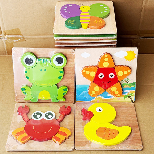 启蒙动物立体加厚幼儿园手抓板