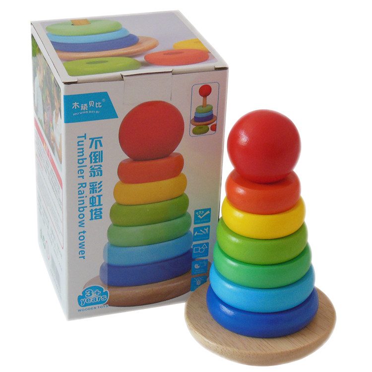 彩虹塔叠叠乐婴幼儿童早教益智套圈0-1一2周岁六8八9个月宝宝玩具