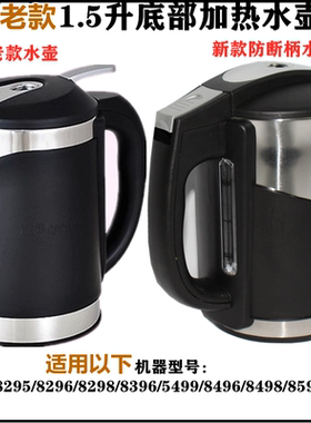 沁园净饮机加热壶8691、8596、8295 、8296 、8298、8396、8496
