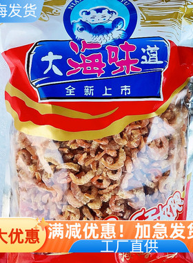 威海荣成特产金钩海米晒干虾仁虾干开洋海鲜新货煲汤旅游大海味道