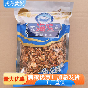 大海味道香辣小螃蟹皮皮虾琵琶虾山东特产回忆解馋休闲零食旅游