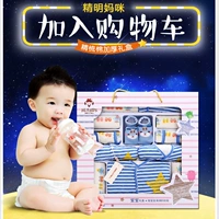 Bộ quà tặng cho bé sơ sinh 2019 Bộ quần áo mùa hè cho bé - Bộ quà tặng em bé hộp quà tặng cho bé sơ sinh