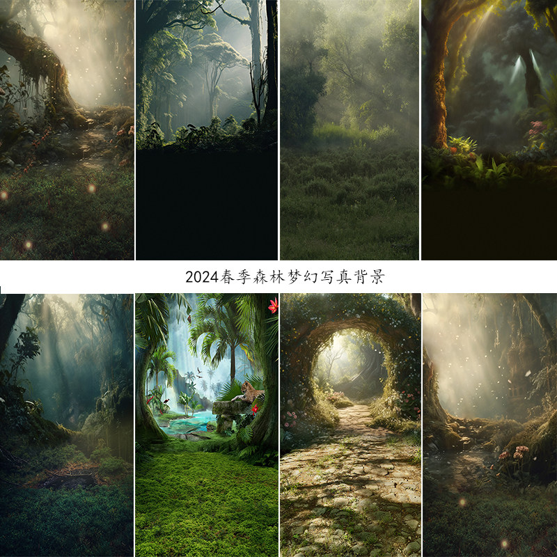 影楼婚纱精灵油画复古拍照写真布仿实景童话森林油画风摄影背景纸