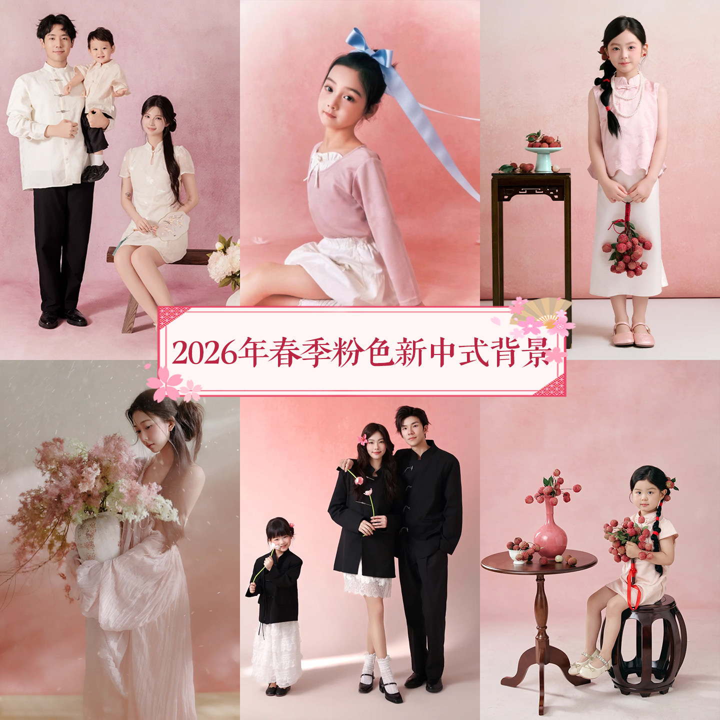 影楼国风粉色油画拍照背景布儿童中式粉色背景粉色渐变纹理背景纸,3C数码配件,背景布类,淘宝优惠券,粉丝福利购,淘宝优惠卷