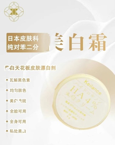 院线keilance Hitoyurai细包镁白白白白12g