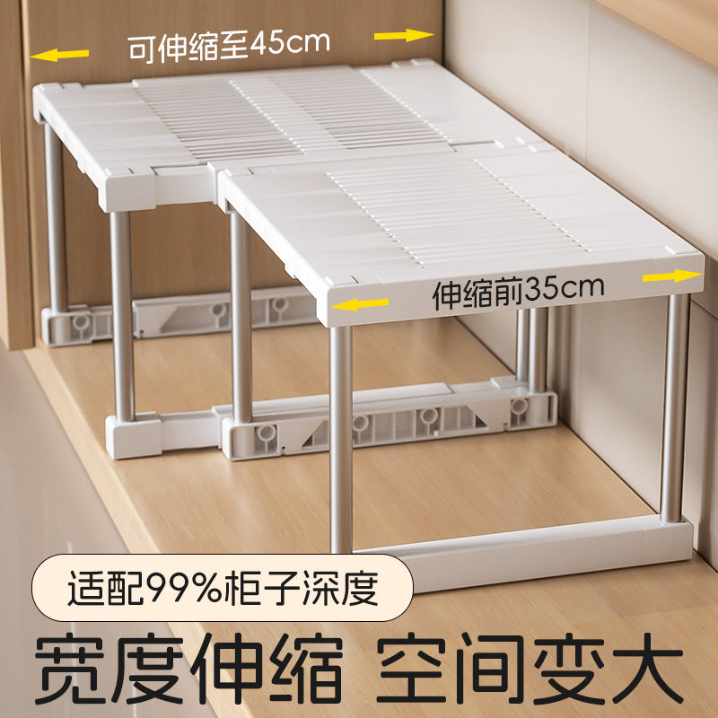 柜子分层架伸缩衣柜分隔板鞋柜隔断厨房置物架橱柜内水槽下收纳架