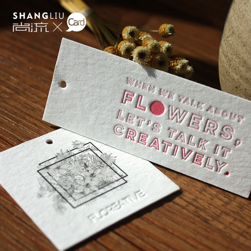 花店吊牌私人定制设计制作印刷凹凸工艺450克特厚木棉环保纸压凹