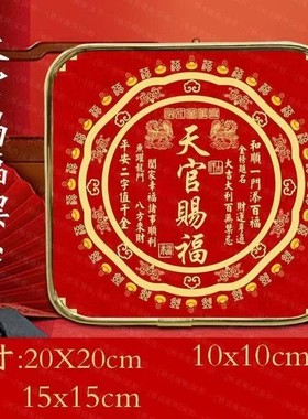 【推荐】金边天官赐福麒麟新款摆台摆件招财复古工艺品桌面小摆件