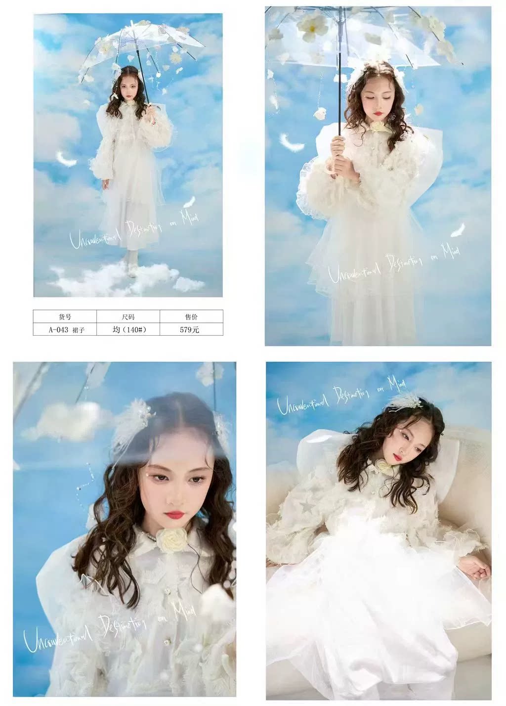 儿童摄影服装潮童T台走秀杂志风主题拍照衣服影楼写真照表演服