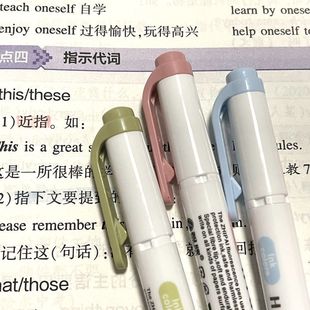 智牌新色双头手账荧光笔淡雅柔和彩色标记笔深邃粉苏打蓝