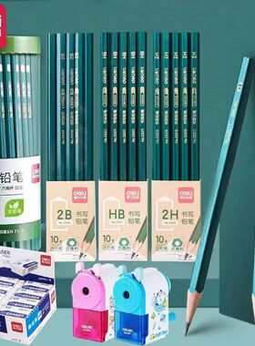 得力hb2b2h铅笔学生写字考试绘图铅笔描绘六角杆铅笔