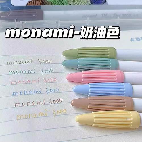 韩国monami慕那美3000水彩笔手账