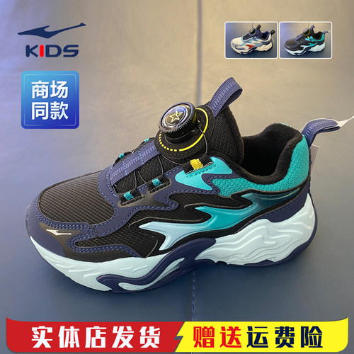 鸿星尔克男大童运动鞋冬季棉鞋