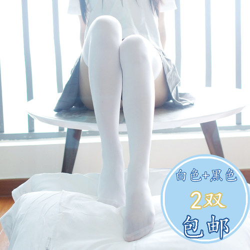 JK制服少女Cos纯欲白丝黑丝袜