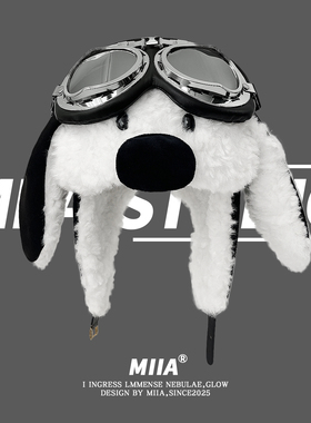 史卢比飞行员小狗毛绒雷锋帽男女冬季护耳帽可拆卸墨镜保暖帽子潮