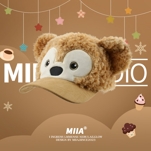 达菲毛绒立体小熊棒球帽