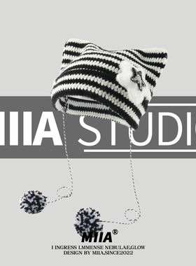 亚比风手工可爱五星猫咪耳朵条纹恶魔保暖套头帽针织球球毛线帽女